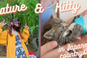 海外「こんなとこがあるなんて面白かった！」那須高原のちょっと珍しい？スポットへの旅動画に驚き