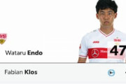 ﾄﾞｲﾂの反応「神様だ」遠藤航がブンデスデュエル王＆チームのシーズンMVP！海外大絶賛！