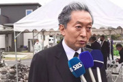 耳塚を訪れた日本の鳩山元首相「年月が経っても謝罪しなければならない」＝韓国の反応