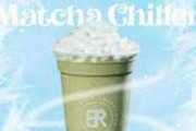 海外「イギリス人は日本の抹茶についてどう思っているんだ？」