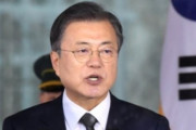 【韓国の反応】文大統領「対話シグナル」外交部「疎通はもう日本の役割」との意志表明…韓国の反応「責任転嫁。韓国人は文大統領を支持しない。韓日両国親しくなりましょう！」
