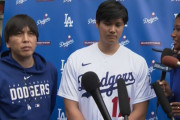 【海外の反応】大谷翔平がソウルでの開幕戦出場に自信【MLB】