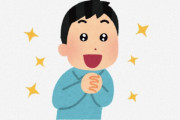海外「崇拝します！！」「もっと早く出会ってれば」Adoちゃんの新曲MVにうっとりの外国人達