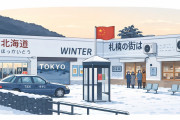 中国の人気観光地「ニセ北海道」日中関係悪化で「韓国のソウル」に変更【タイ人の反応】