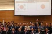 韓国人「我々は乞食か？何故日本に行くんだ？」安倍首相が日本訪問の韓国国会議員を冷遇！→日本会長「韓国のせい」　韓国の反応