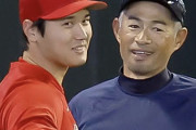 【海外の反応】なぜ大谷らと違いイチローだけが名前で呼ばれるのか？「Dice-Kを忘れるな」
