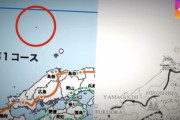 【韓国の反応】日本、半世紀前の地図まで操作…後から「竹島」を付け加えて「日本の領土」