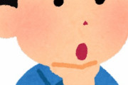 韓国人「日本人とは４単語でコミュニケーションが取れる事が判明‥」その４単語がこちらです‥ﾌﾞﾙﾌﾞﾙ　韓国の反応