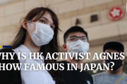 海外「かわいいからかな？？」日本でアグネス・チョウ（周庭）さんが人気の理由を香港英字メディアが報道
