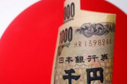 【韓国の反応】「部長の年俸がタイより低い」人材競争力低下した日本の反省…韓国の反応「日本は月給も上がらないが物価も上がらない。/10年後の私たちの姿。」