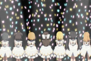 【海外の反応】アイドルマスター シンデレラガールズ U149 第12話(最終回)感想：最高のライブデビュー！新メンバー加入！2期でまた会おう！