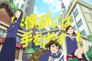 外国人「リアルの日本の女子校生ってこんな感じだよな」