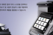 韓国人「韓国の会社で、かなり普通に使っている日本のものを見てみよう」