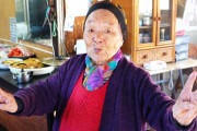 86歳のおばあちゃんがやっている食堂、はっちゃんショップ。外国人「こういうお婆ちゃんこそが宝だよ」