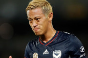 本田圭佑が日本での凱旋試合で同点ゴールもメルボルンVは広島に敗れる(海外の反応)