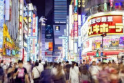 日本政府が緊急経済対策、1世帯に20～30万円程度の現金給付検討　海外の反応