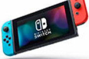 外国人「日本でニンテンドースイッチがPS4の販売台数を超えたそうだ！」 海外の反応