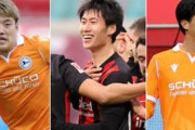中国の反応「凄いな」日本人3選手がブンデスでゴール！中国人から羨望の声