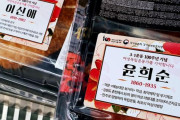 韓国人「韓国のコンビニで売られている3.1節100周年記念の反日弁当がこちら」