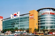 韓国人「生まれて初めてロッテマートに行って買ったもの」