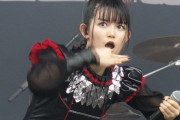 4か月前にBABYMETALファンになった人：“ハレー彗星を見逃してしまった”　【海外の反応】