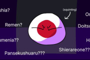 【世界】だーれだ？【ポーランドボール】