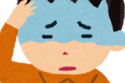 海外「信じられない！」日本だけでなく欧米も利用していた韓国慰安婦支援団体に海外が大騒ぎ