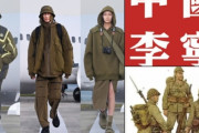 【韓国の反応】「日本の軍服？」見るや否や中国ネットユーザー憤怒…株価も13％暴落