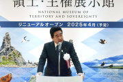 独島＝日本領土、巡回展を訪れた日本の閣僚…「領土保全は重要課題」＝韓国の反応