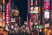 韓国人「日本は韓国よりずっと先進国だ！」日本は本当に偉大な国家！偉大な先進国だ！　韓国の反応