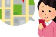 海外「知らなかった！」日本人が発見したアップル公式漫画村に海外が大騒ぎ