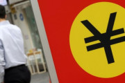 【韓国の反応】日本の「事実上の利上げ」で円高·株価下落。韓国の反応「アベノミクスは失敗した。/日本は滅びるべきだった。」