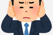 海外「１０個、購入します！」おしゃべりが過ぎる人を黙らせる装置『スピーチジャマー』を開発した日本