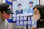 韓国人「韓国で“日本留学”が米国を抜いて急浮上した背景とは？韓国の『受験・就職地獄』から脱出した若者たちが隣国で見つけた意外な希望」→「ガチで驚愕…」