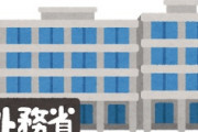 海外「ありがとう！」日本のウクライナ支援の最終規模に海外がびっくり仰天