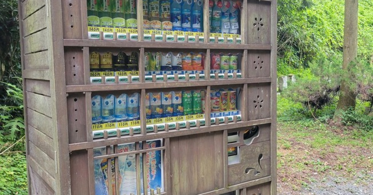 外国人「日本にはこんな景観に配慮した自販機もあるらしい」 | 海外の反応アンテナ