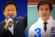 韓国人「『チョ・グク発言』謝罪要求にキム・ヨンナムが反論『間違ったことは言っていない』」