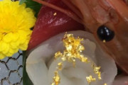 中国人「日本で食事したら重金属が出てきた…」　中国の反応