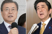 【日本がまた敗北へ‥】GSOMIA終了前に日本が「輸出規制撤回に１カ月程度必要」と言及して居た事が判明　韓国の反応
