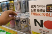 【韓国の反応】日本製品の不買運動は続く…ビール97%↓、日本酒86%↓