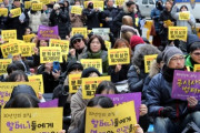 【慰安婦】新年初の水曜集会に参加した日本人夫婦「おばあさんの悲しみは私たちの悲しみだ」