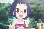 【海外の反応まとめ】へやキャン△EP0、大垣千明野クルをはじめる