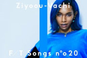 性別の概念を越える異次元シンガー･女王蜂に「本当の意味で唯一無二」「声域が異常すぎる」（海外の反応）
