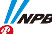 【海外の反応】阪神中野の好守をMLBファンが絶賛【NPB】