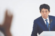 韓国人「韓国がならず者国家に転落？」日本が韓国を「ホワイト国家」から除外すれば、国家信頼度と経済的打撃を受ける事に　韓国の反応