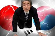 表裏一体！？韓国人「世界に一つだけの土下座による日本の謝罪法文化について調べてみた」「半沢直樹オモシロかったぁ！」「客側になれば途端に強気になる文化」海外の反応