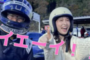 May J.絶叫！！日光サーキットで日産 GT-R NISMO 2022に同乗！？