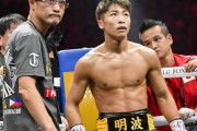 【海外の反応】井上尚弥はフェザー級でも成功できる？「ナバレッテ相手だとキツイかも」