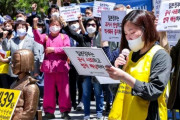 正義記憶連帯、4年間で13億ウォンの補助金受けるも「0ウォン」と記載…消えた8億ウォン物議＝韓国の反応