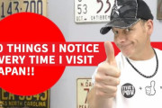 日本大好き外国人が日本から帰ってくるたびに思う10のこと（海外の反応）